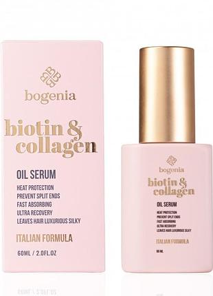 Сироватка-олія для волосся bogenia biotin & collagen oil serum 60 мл