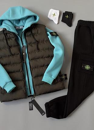 Набор stone island зима:хаки жилет, бирюзовый зип худи, штаны.