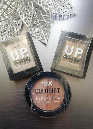 Цена за лот тени для век maxy color