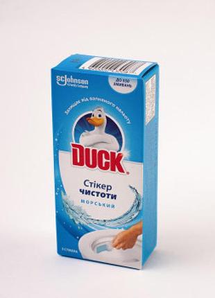 Стікери duck