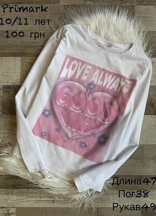Реглан 10/11 років