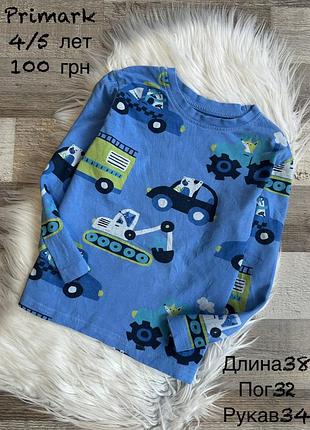 Реглан 4/5 лет