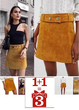 1+1=3 замшева міні спідниця zara woman замш шкіра