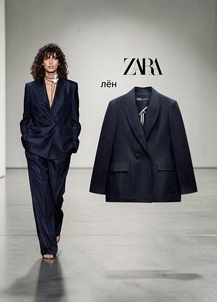 Zara новый двубортный жакет из смеси льна и вискозы