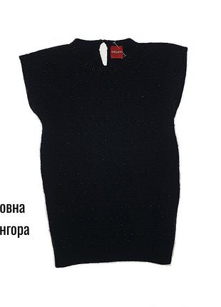 Чорний жилет з бусинками з вовни і ангори