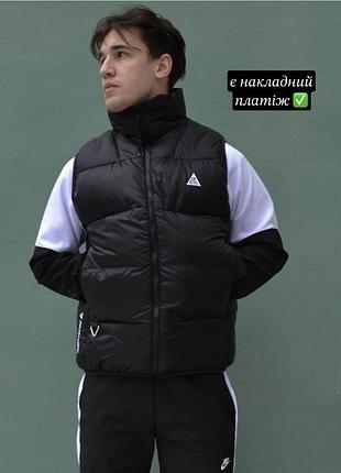 Жилетка чоловіча nike acg primaloft чорна дута