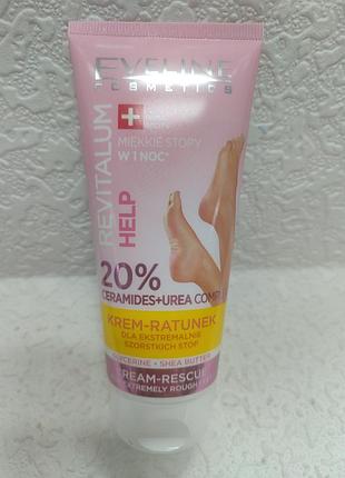 Рятувальний крем для огрубілої шкіри ніг
eveline cosmetics revitalum cream-rescue for extremely rough feet 75мл