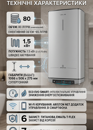 Продається новий водонагрівачі з гарантією та доставкою