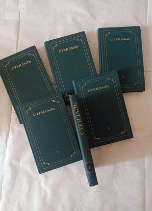 Книга стендаль в ассортименте