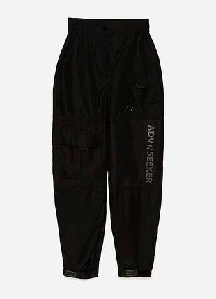 Штани брюки bershka