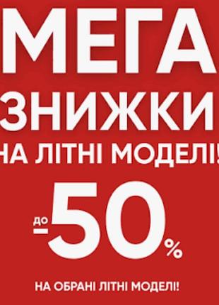 Летние вещи большой размер