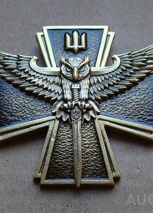 Отметка розведка зсу моу украина no001