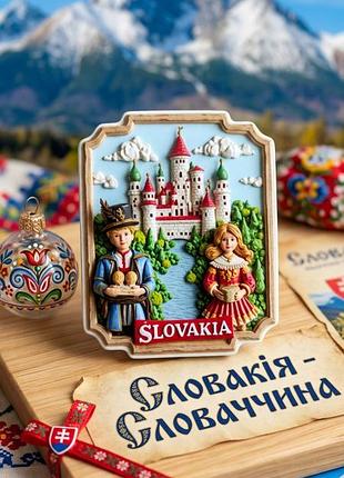 Магніт на холодильник словаччина