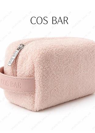 Рожева плюшева косметичка cos bar