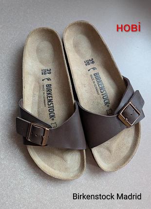Шлепанцы birkenstock madrid (наш 39) новые женские оригинал коричневые анатомические