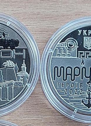 Набір міста героїв всі 8 медалей: харків, херсон, маріуполь інші