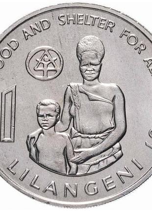 Эсватини (свазиленд) ø король собуза ii 1 лилангиани, фао 1976 год медно-никелевый сплав, 11.65g, ø 30mm no4007