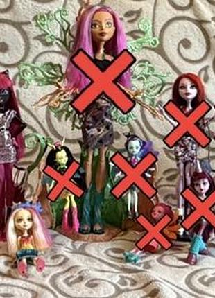 Куклы monster high,монстер хай