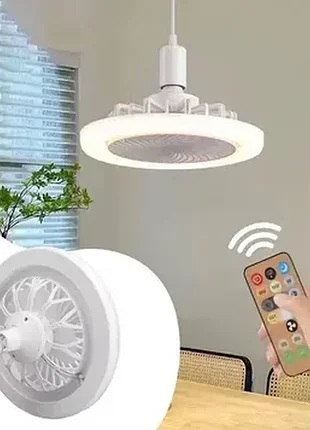 Лампа-вентилятор подвесная led в патрон e27 с пультом