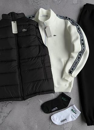 Набор зима lacoste жилет кофта штаны молочно/черный лампас