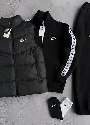 Набор зима nike жилет кофта штаны черные лампас