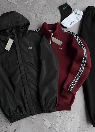 Набор lacoste зима: ветровка-кофта-брюки 2 пары носков в подарок!