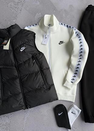 Набор зима nike жилет кофта штаны молочно/черный лампас