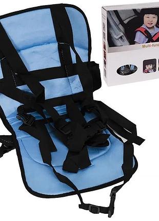 Детское автокресло multi function car cushion до 5 лет blue