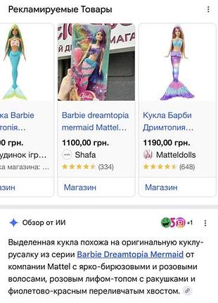 Набор барби серия 6