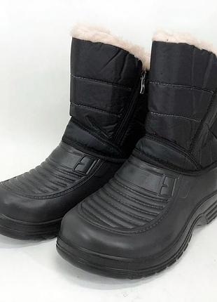 Сапоги мужские утепленные 42р 26см, мужские сапоги, военные сапоги зимние