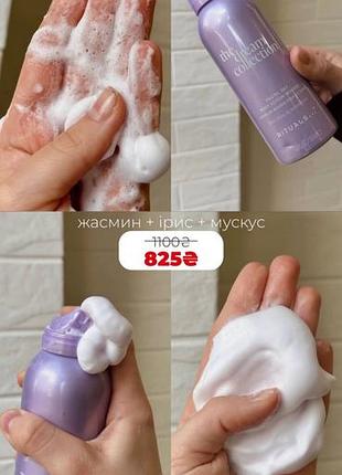 💜 ніжність хмаринок на вашій шкірі: лосьйон-мус rituals «the dream collection»!