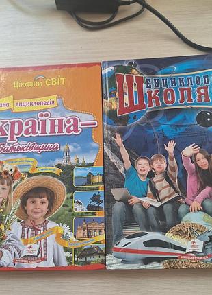 Розвиваючі дитячі книги