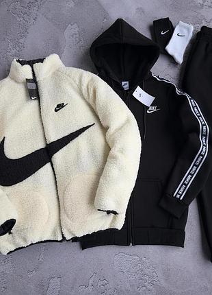Набор nike зима: куртка-зип худи-брюки 2 пары носков в подарок!