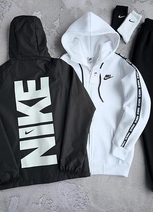 Набор nike зима: ветровка соуп худи штаны