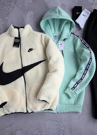 Набор nike зима: куртка-зип худи-брюки 2 пары носков в подарок!