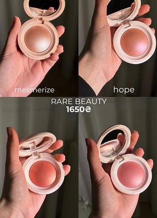 🌸 сяйво, яке підкорило світ: запечені рум'яна rare beauty soft pinch luminous powder blush! ✨