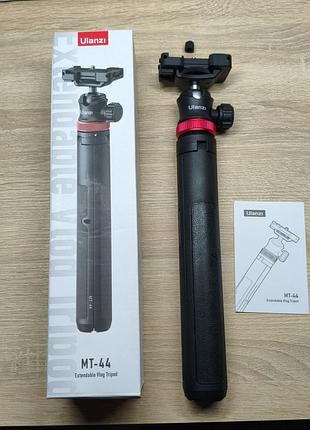 Универсальный штатив-монопод ulanzi mt-44 для смартфона и камеры (150 см)