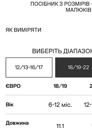 Кеди h&m, ідеальний стан 7