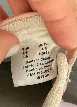 Кеди h&m, ідеальний стан 4