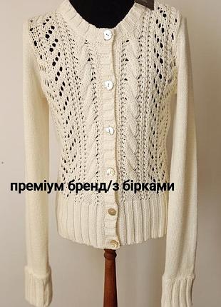 Ніжний молочний кардиган ажурної в'язки від бельгійського преміум бренду river woods. абсолютно новий, із паперовими бірками та запасним ґудзиком, с-м