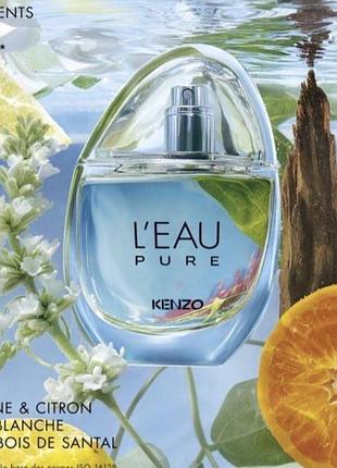 L'eau pur kenzo , 2 ml