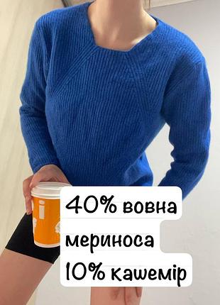 Жіночий брендовий базовий светр з вовною та кашеміром