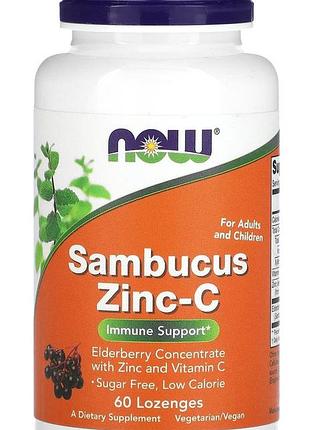 Бузина, цинк, витамин с, (sambucus zinc-c) 60 таблеток, комплекс для поддержания иммунитета человека, now foods.