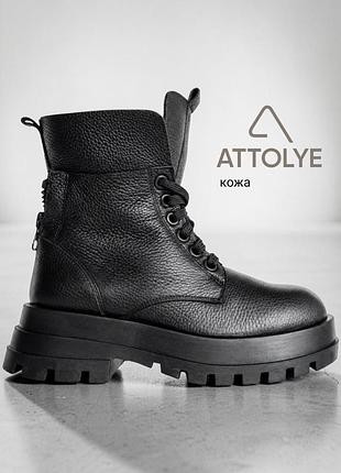 Attolye кожаные ботинки