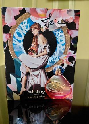 Sibley izia 1,5 ml