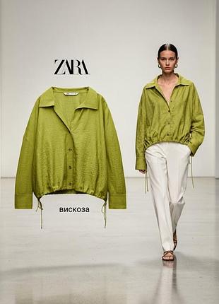 Zara новая рубашка жатка