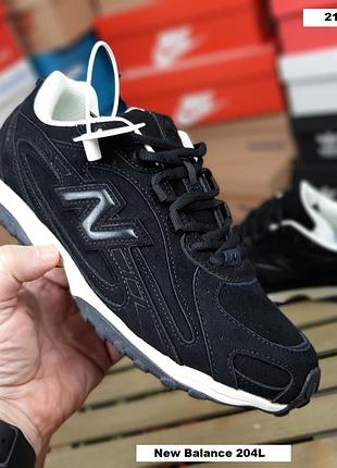 Balance 204l чорні