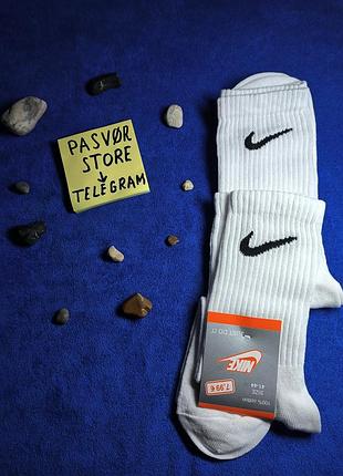 Носки nike 🔥

🧦 высокие и средние: белые 
📏 41-44 размер
💯% cotton

🏷️ 35 ua ( за пару )

🇺🇦 доставка по украине и европе 🇪🇺