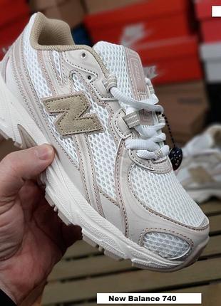 Balance 740 білі з бежевим