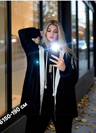 ‼️спорт-шик♥️3-ка костюм
жіночий великого розміру